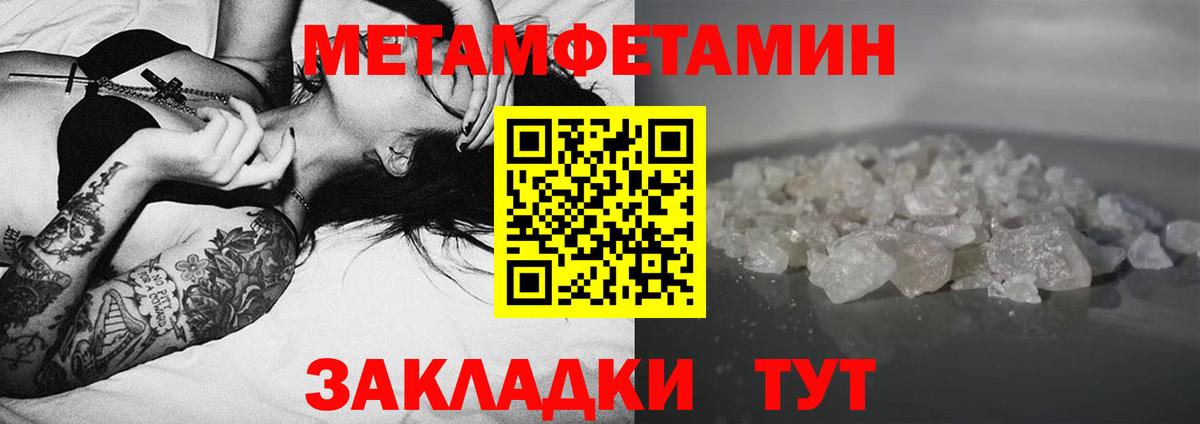 АМФЕТАМИН VHQ Чапаевск