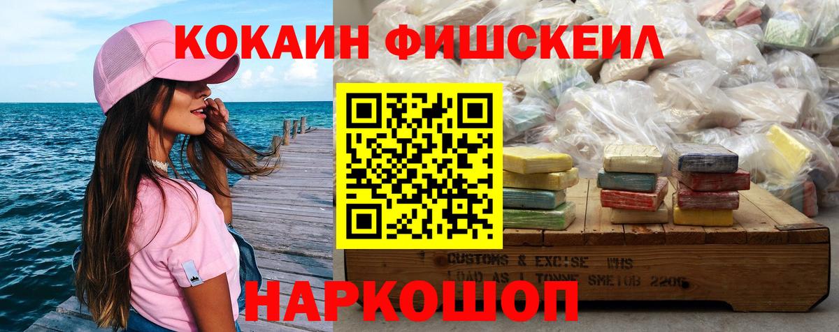 КОКАИН 99% Чапаевск