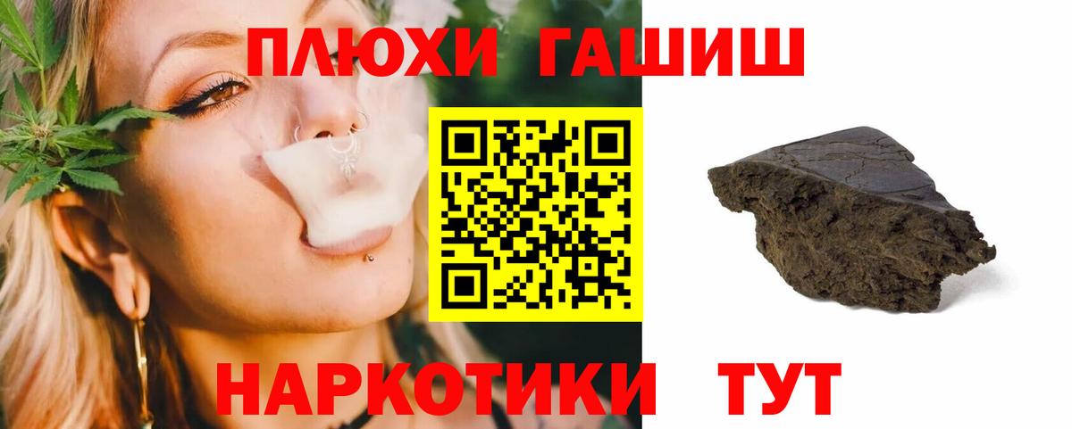 Гашиш VHQ  Вход с VPN  Гашиш Ice-O-Lator  Чапаевск 
