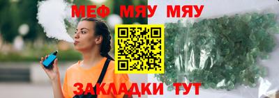 соль ск Кунгур
