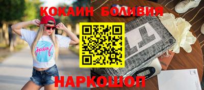 соль ск Кунгур