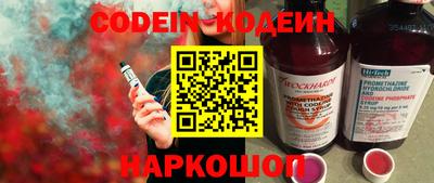 марки nbome Кумертау