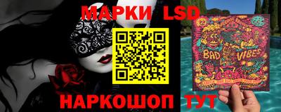 марки nbome Кумертау