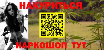 гашиш Кулебаки