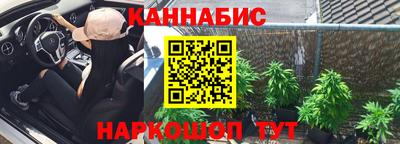марки nbome Кумертау