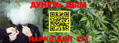 марки nbome Кумертау