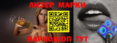 марки nbome Кумертау