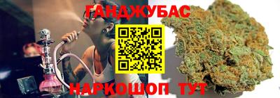 марки nbome Кумертау