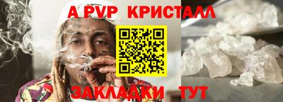 соль ск Кунгур
