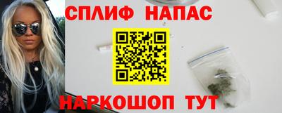 марки nbome Кумертау