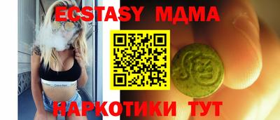 соль ск Кунгур