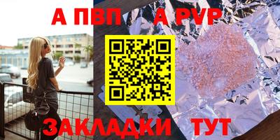 марки nbome Кумертау