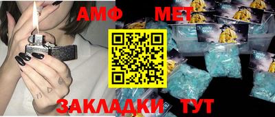марки nbome Кумертау