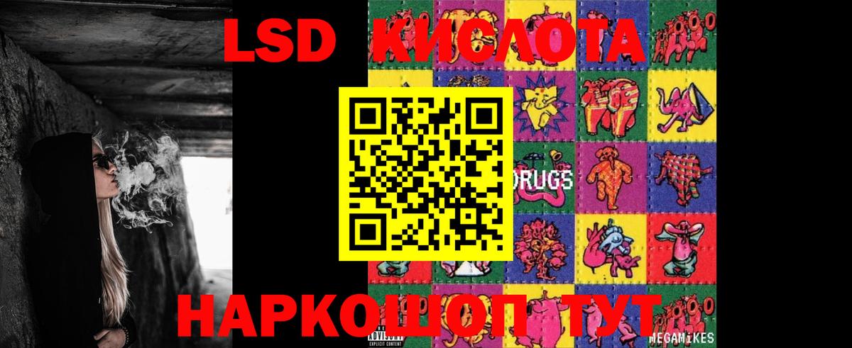ЛСД экстази  Вход с VPN  Чапаевск  LSD-25 экстази ecstasy  Лсд 25 экстази ecstasy 