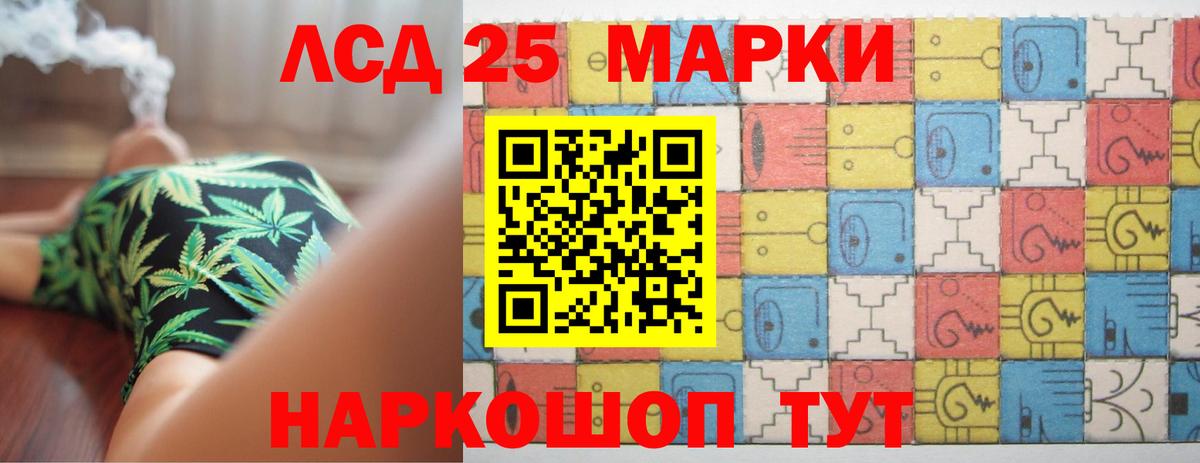 Лсд 25 экстази кислота Чапаевск
