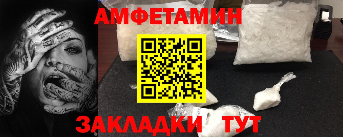 МЕТАМФЕТАМИН кристалл  Вход с VPN  Чапаевск  МЕТАМФЕТАМИН кристалл 