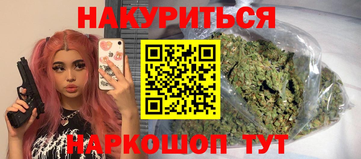 Шишки марихуана MAZAR  Конопля план  Конопля White Widow  Бошки Шишки SATIVA & INDICA  Вход с VPN  Чапаевск 